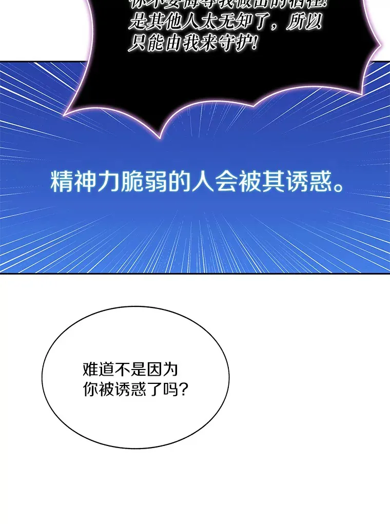 61.贪婪之人10