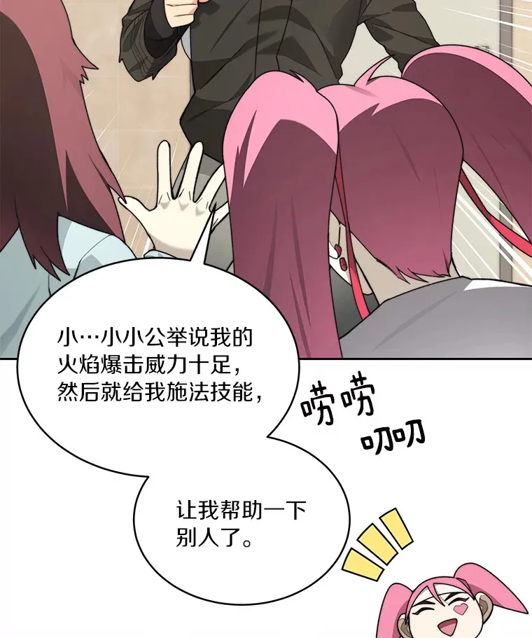 67.黑骑士52