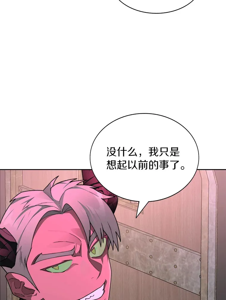 29.并肩作战45