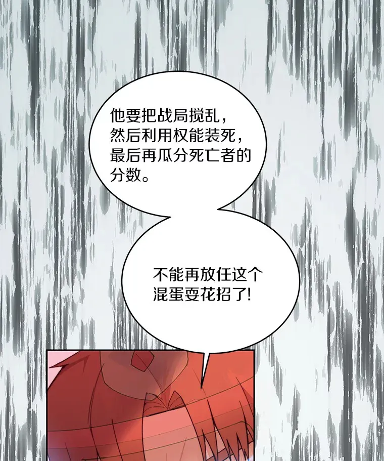 49.罪有应得29