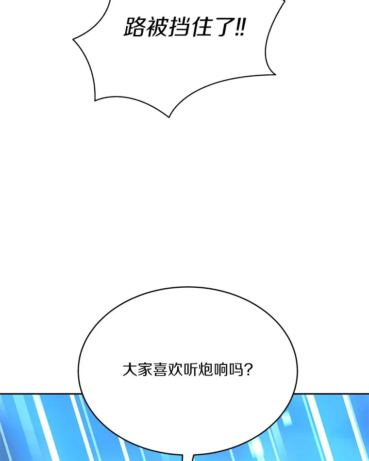66.伙伴120