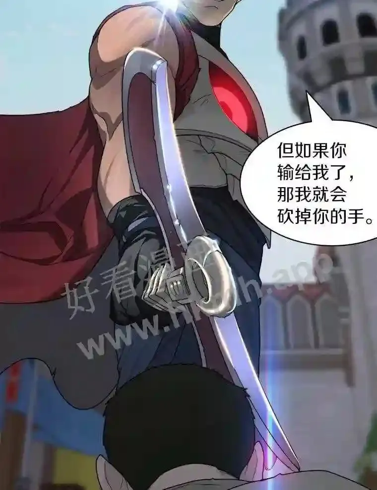 20.基德雷斯的承诺78