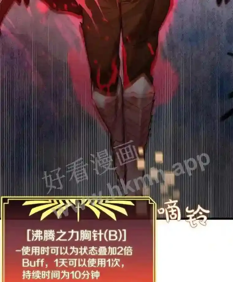 8.秘密武器61