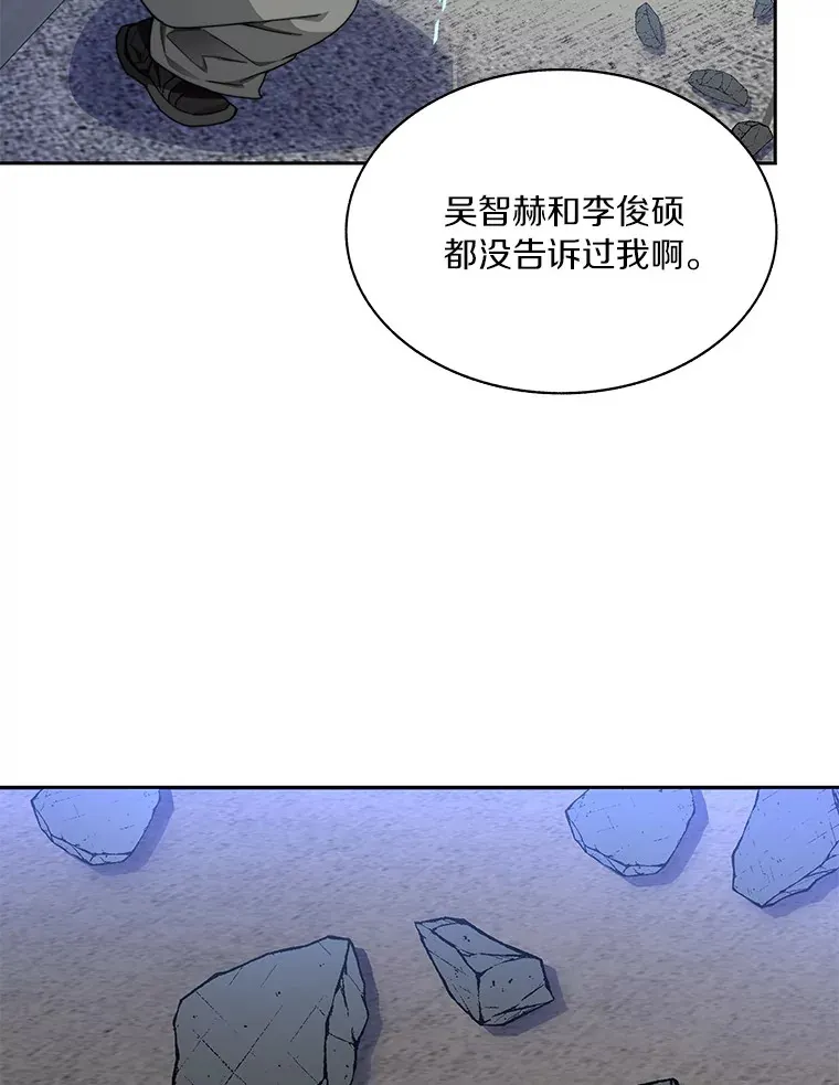 63.后援会12