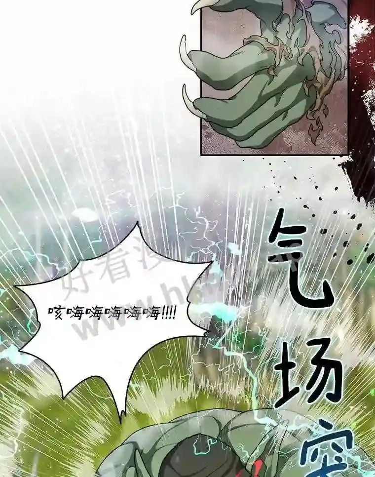 10.不堪一击14