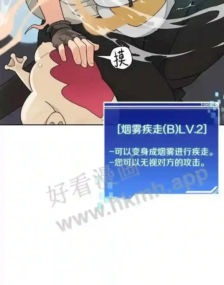 18.夜晚终结62