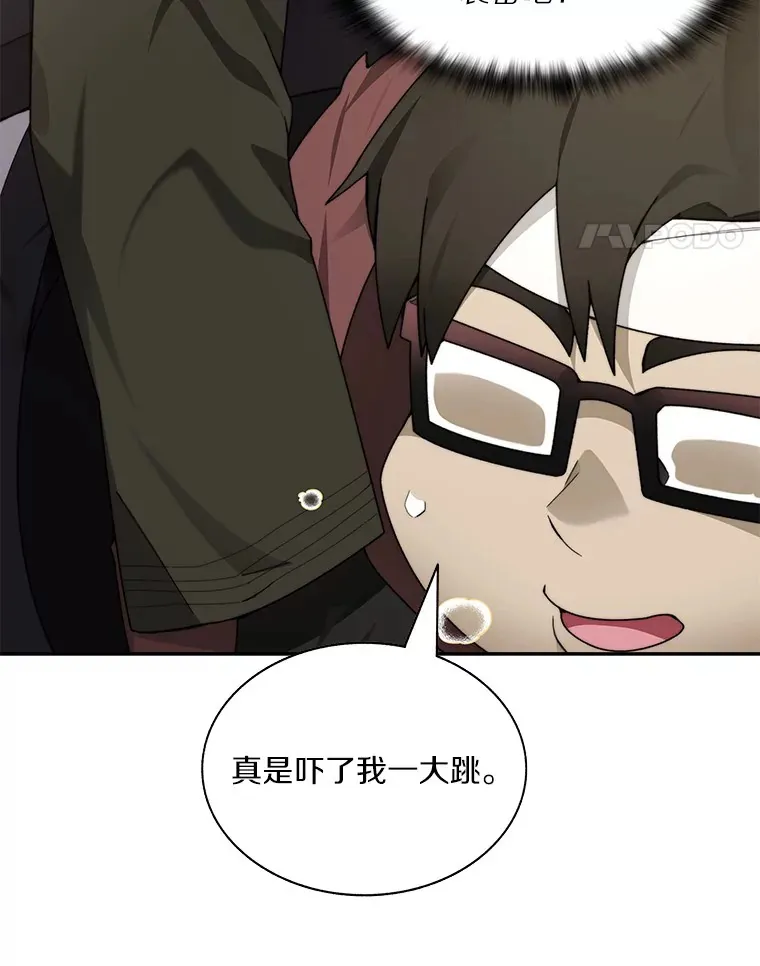 67.黑骑士84