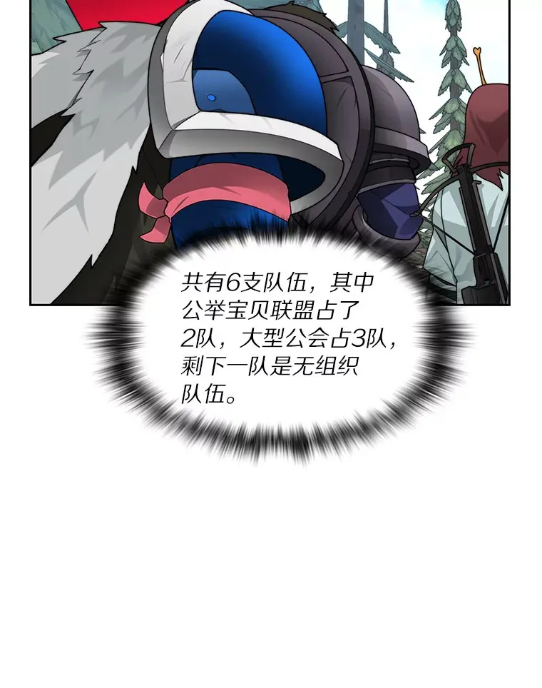 64.默契小队35