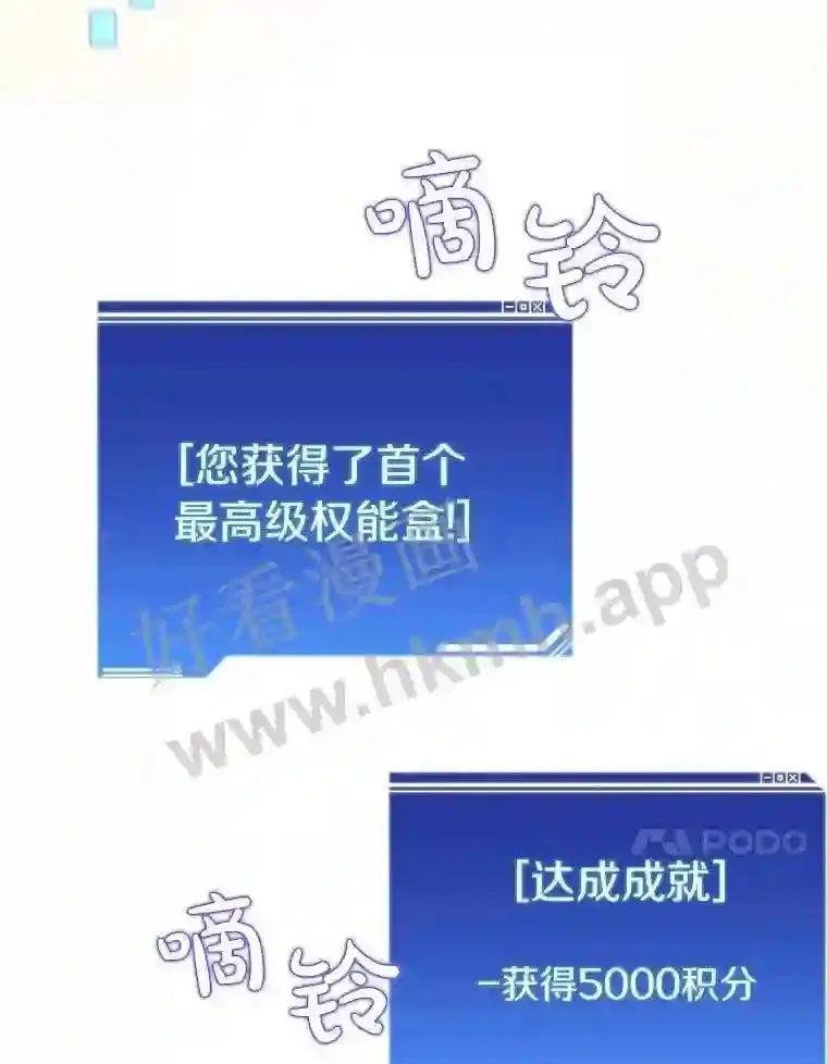 6.白丸的秘密116