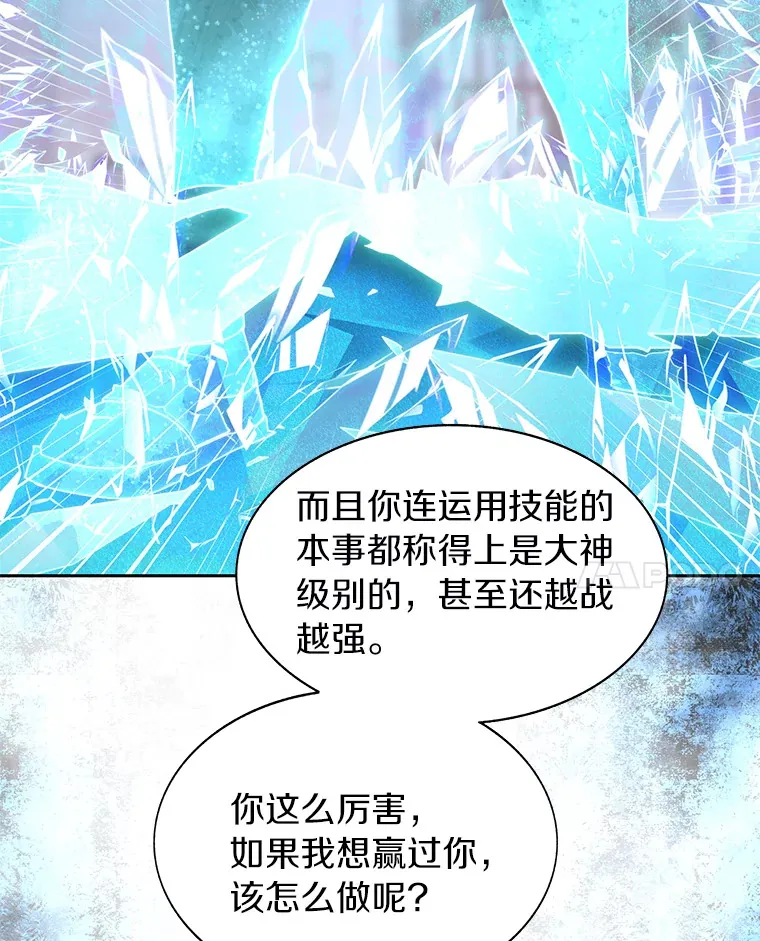 28.最后的赢家82