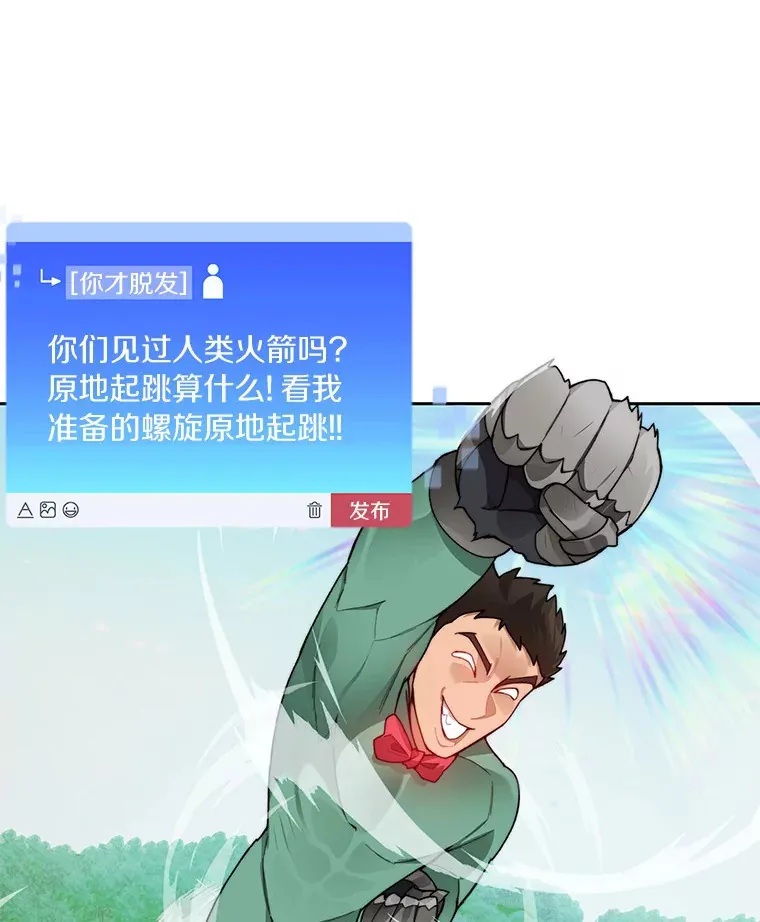43.大赚一笔92
