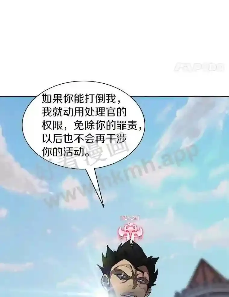 20.基德雷斯的承诺77