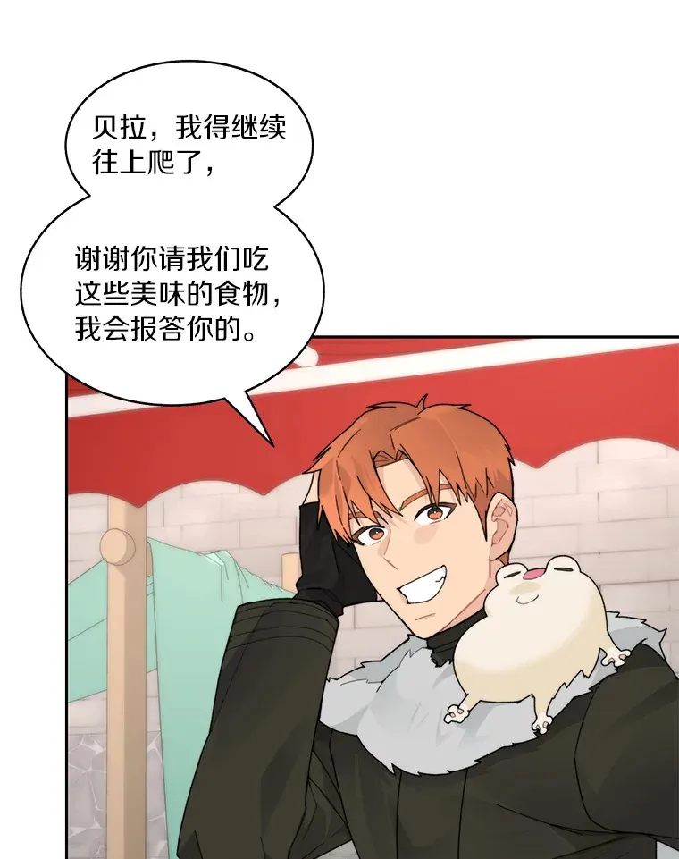 51.天价套餐30