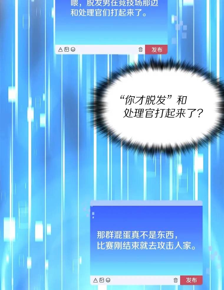 29.并肩作战78