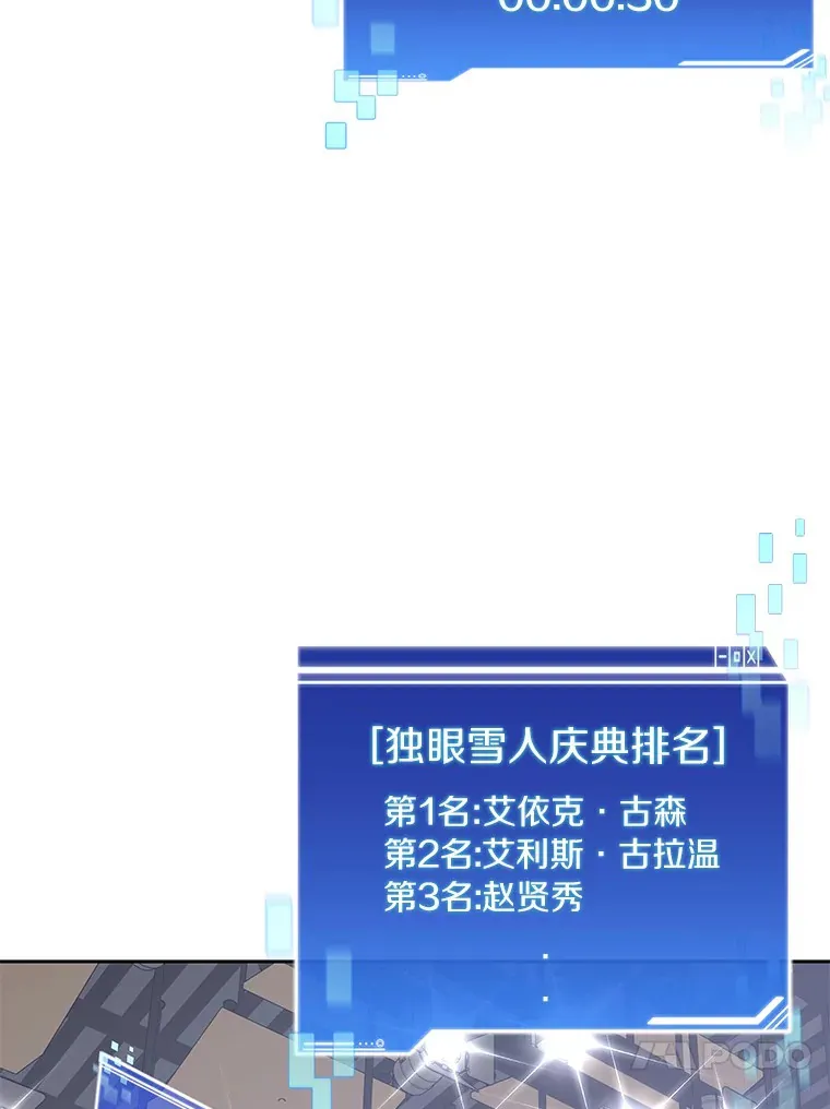 52.舞王108