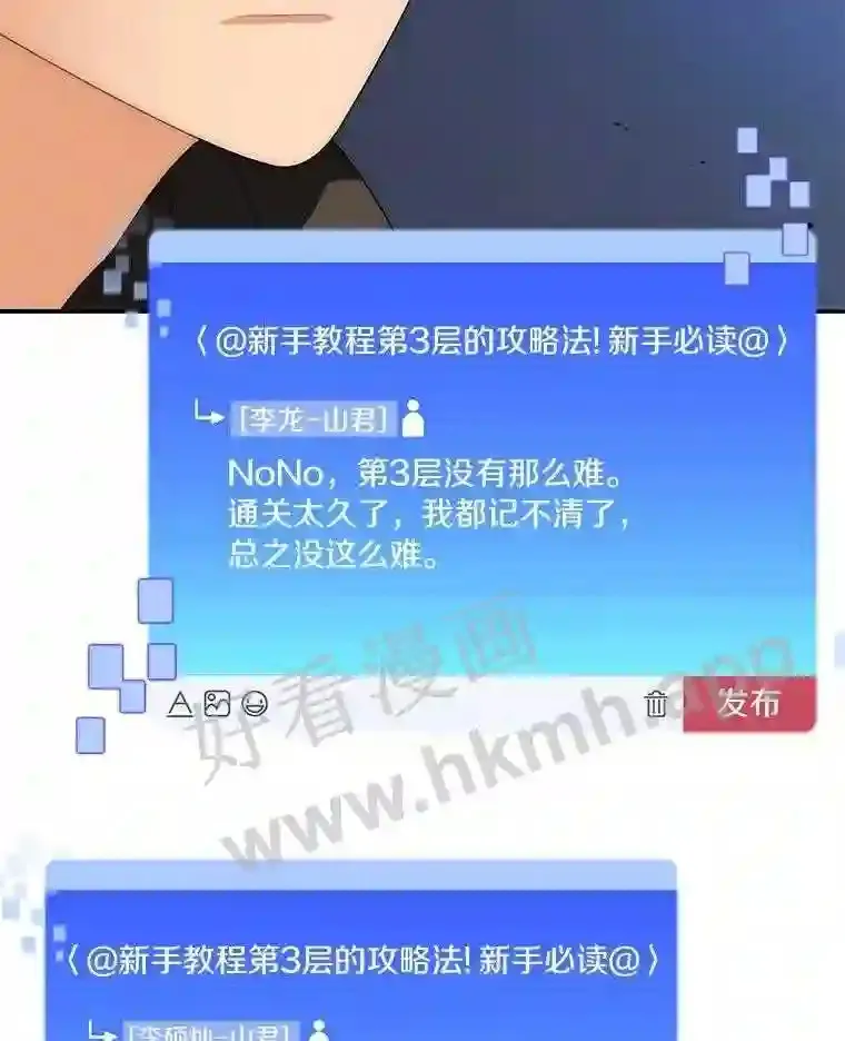 4.天分80