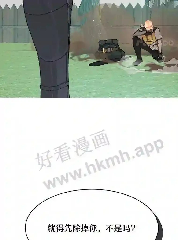 7.处理官102
