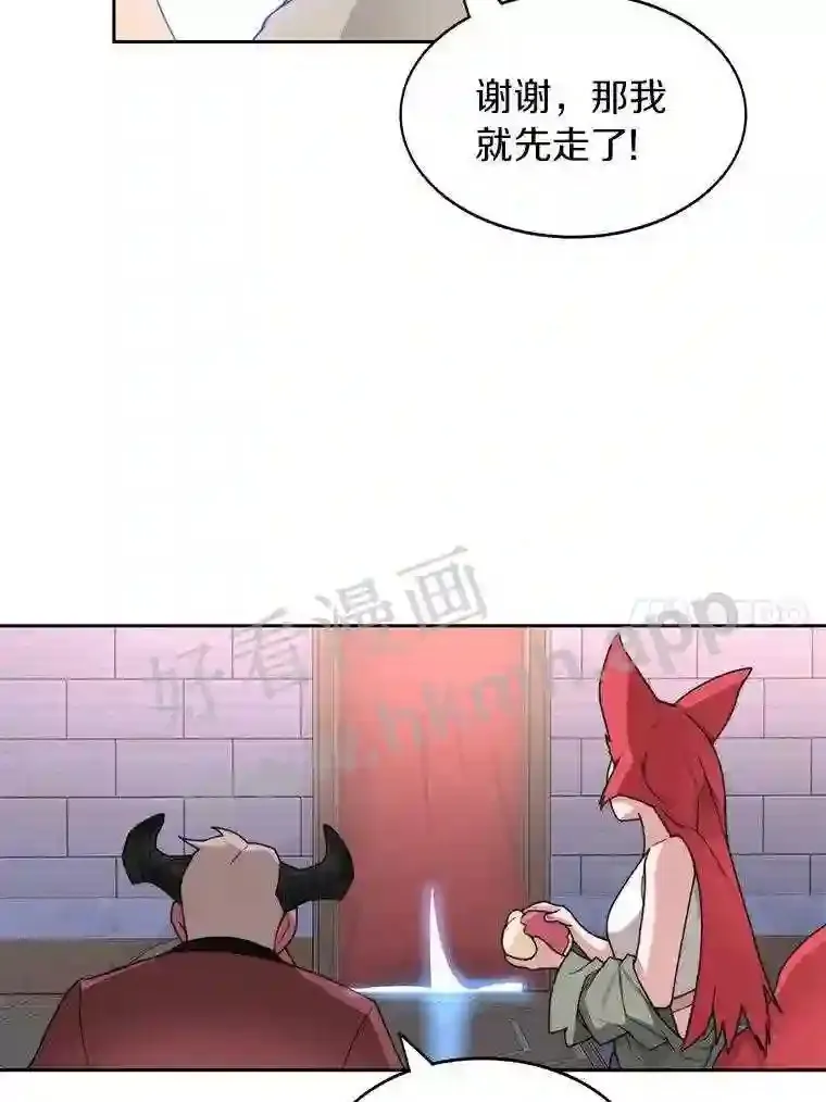 23.交易达成43