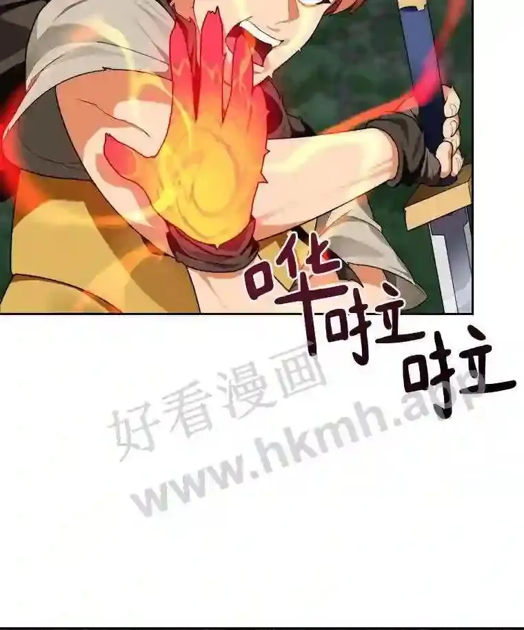 17.唤夜之狼10