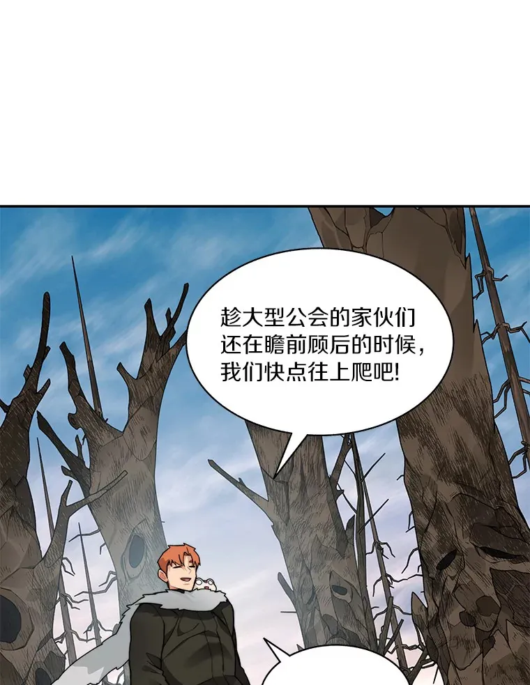 58.雪精灵女王71