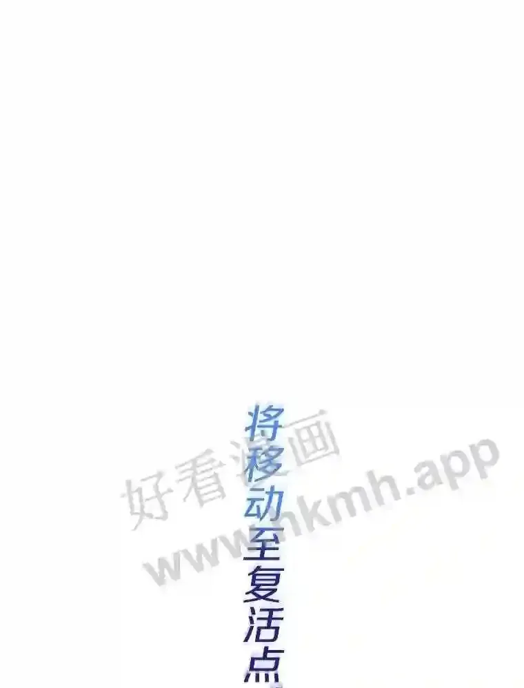 2.假攻略的受害者86