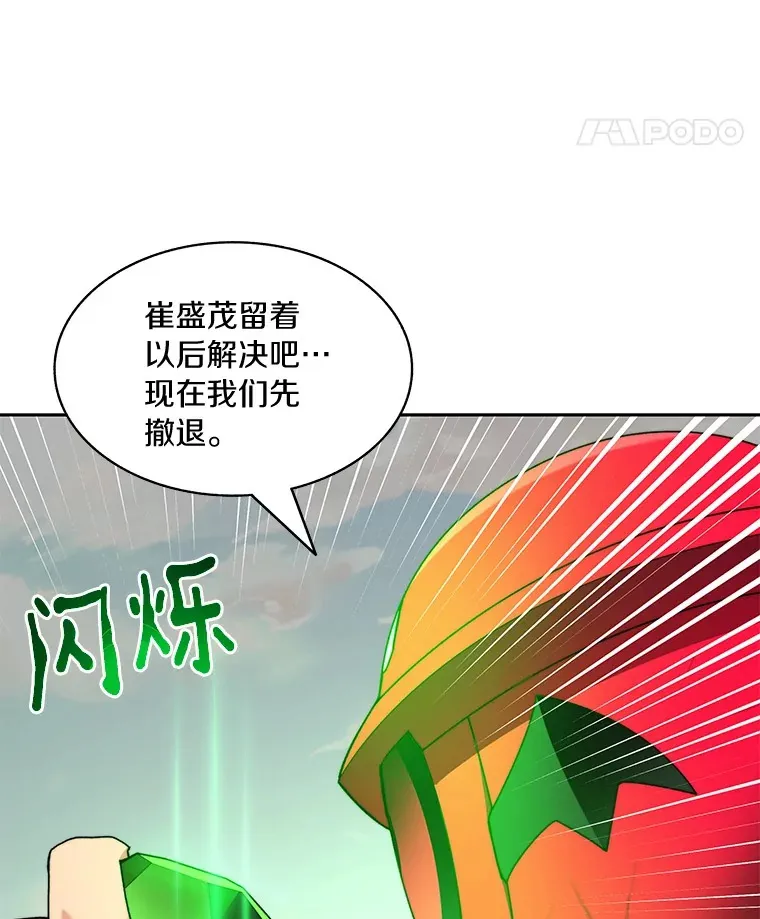 72.诱敌战略20