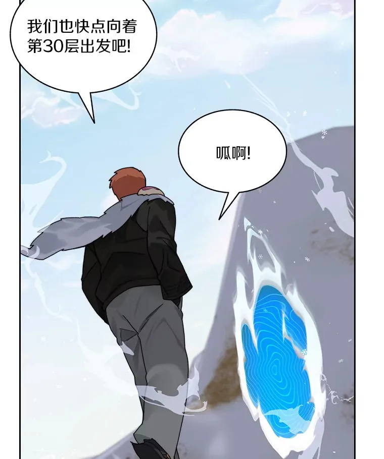 58.雪精灵女王36