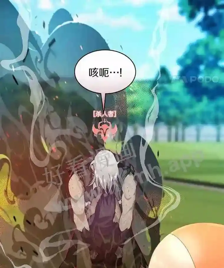 8.秘密武器48
