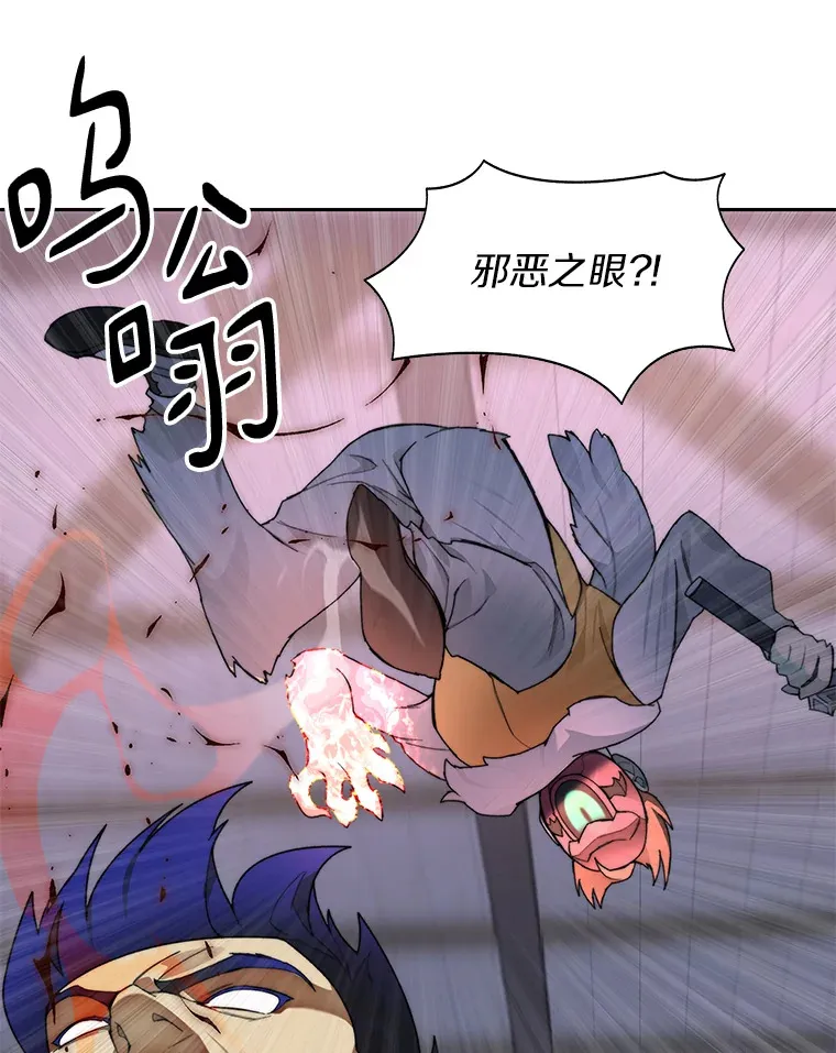 29.并肩作战102