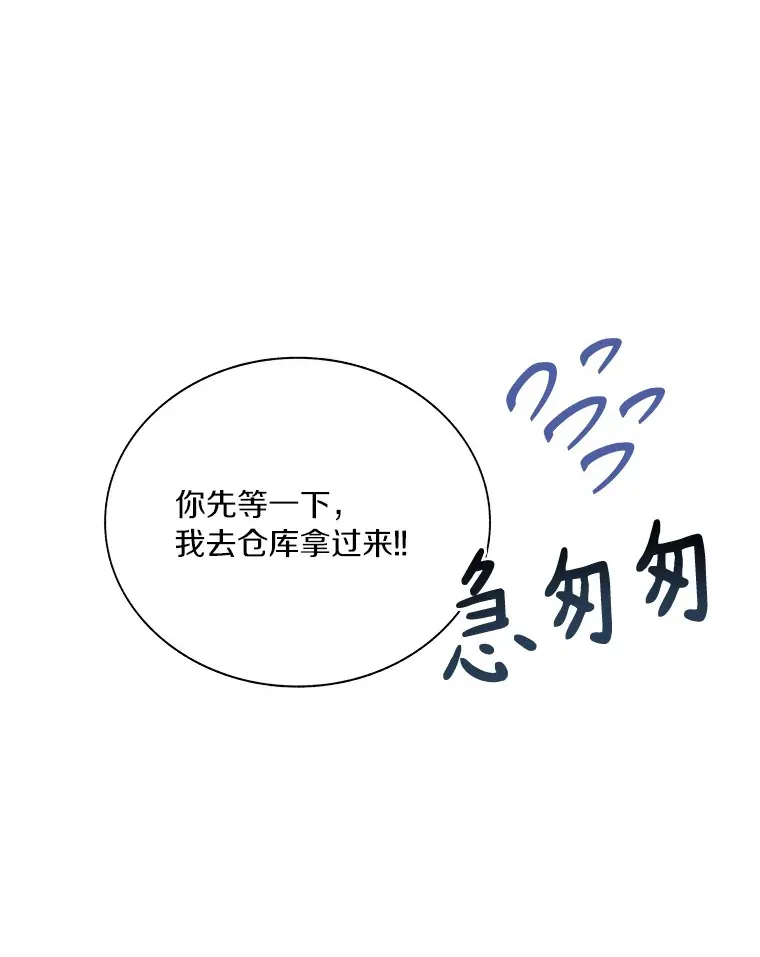 50.我才是第一122