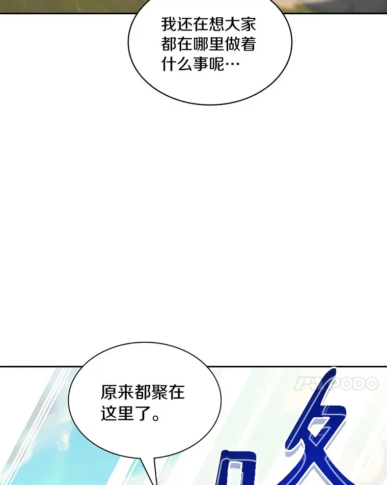 74.分头行动97