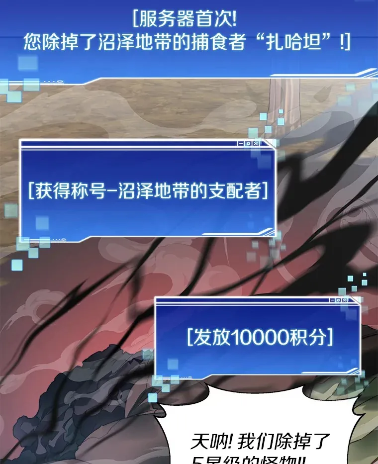 71.处决叛徒96
