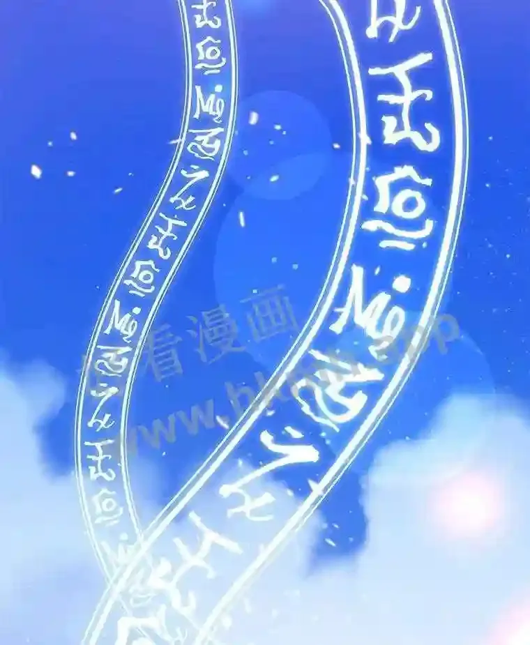 2.假攻略的受害者152