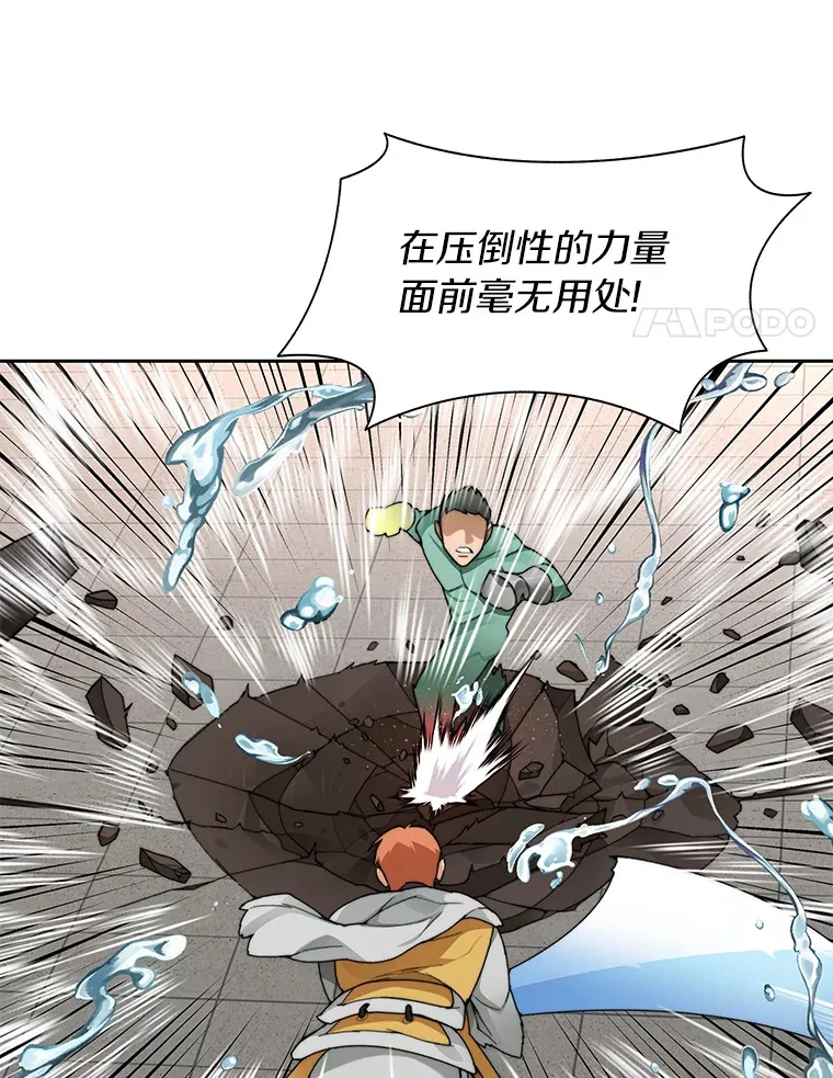 28.最后的赢家62