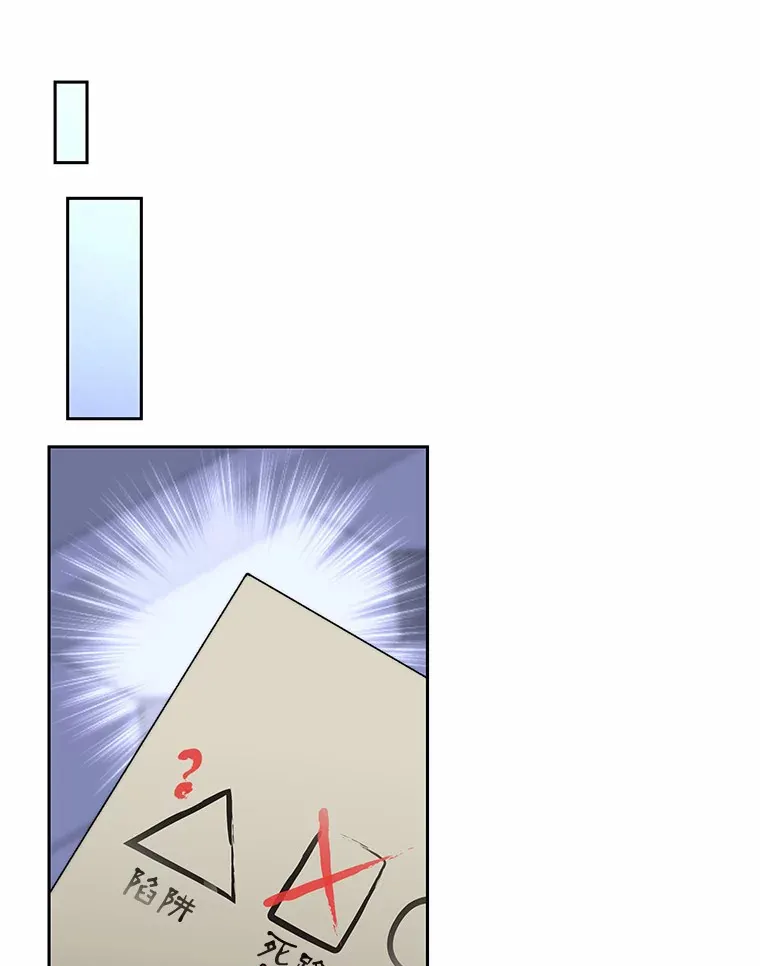 60.进入宝库63