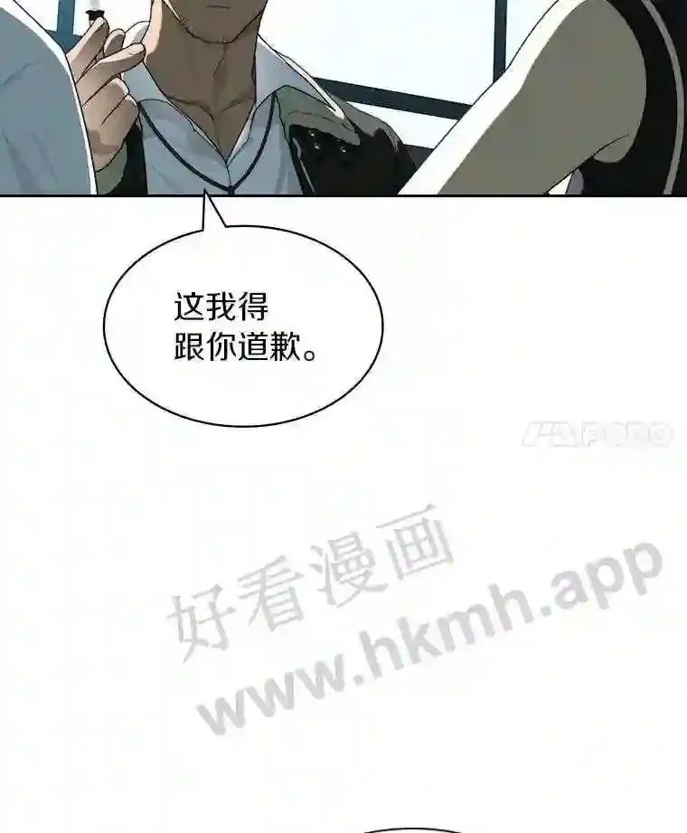 18.夜晚终结115