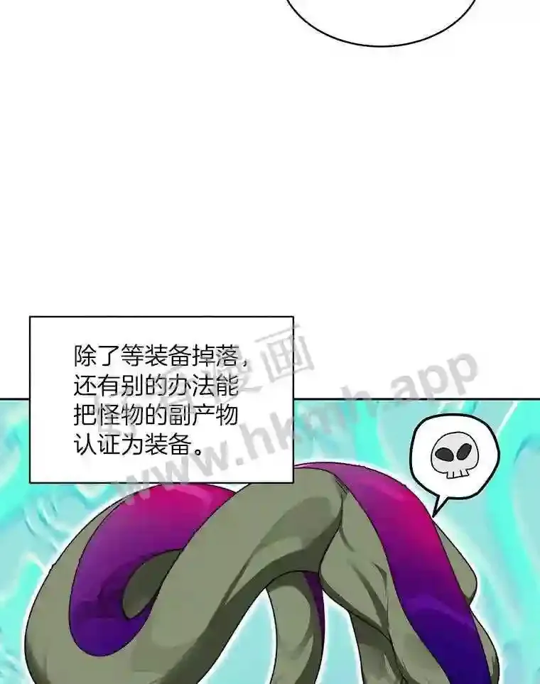 22.火甲龙8