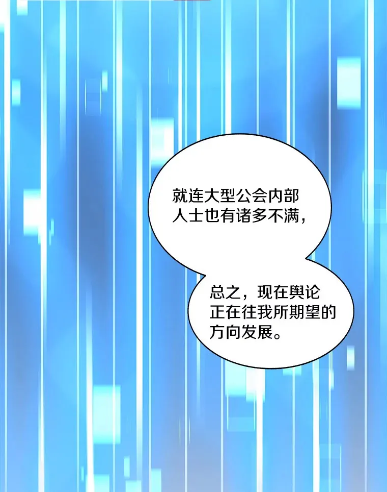 67.黑骑士40