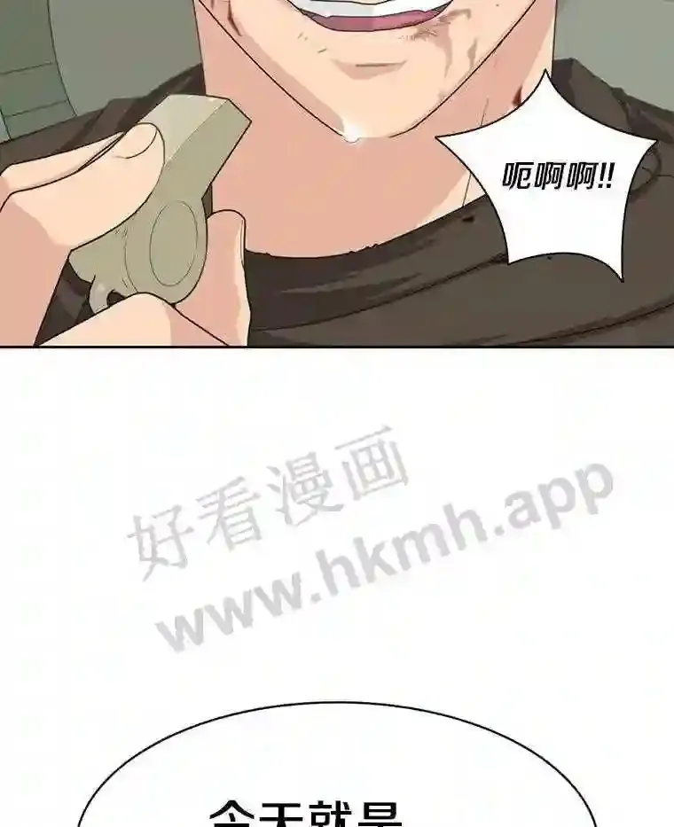 1.斗犬场144