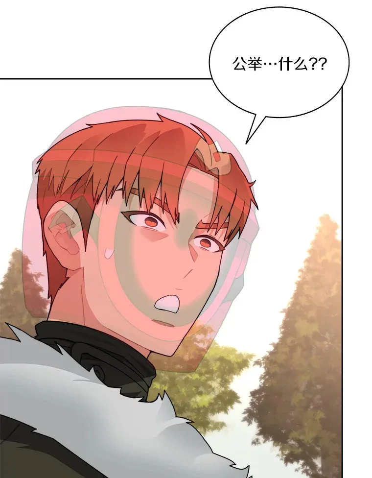 50.我才是第一18