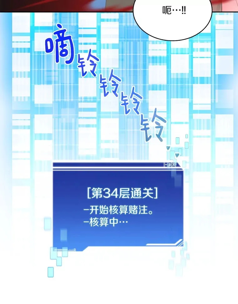 70.秘密交易101