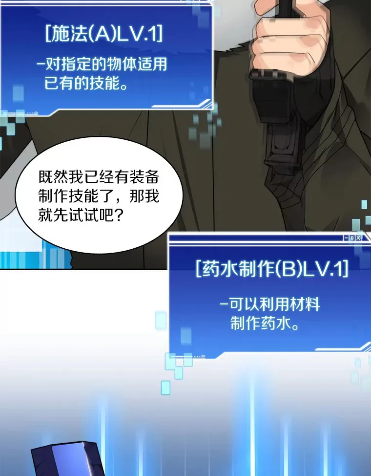 57.成长103
