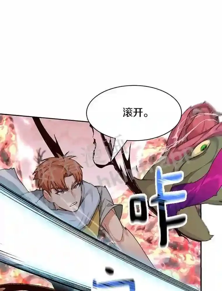 22.火甲龙15