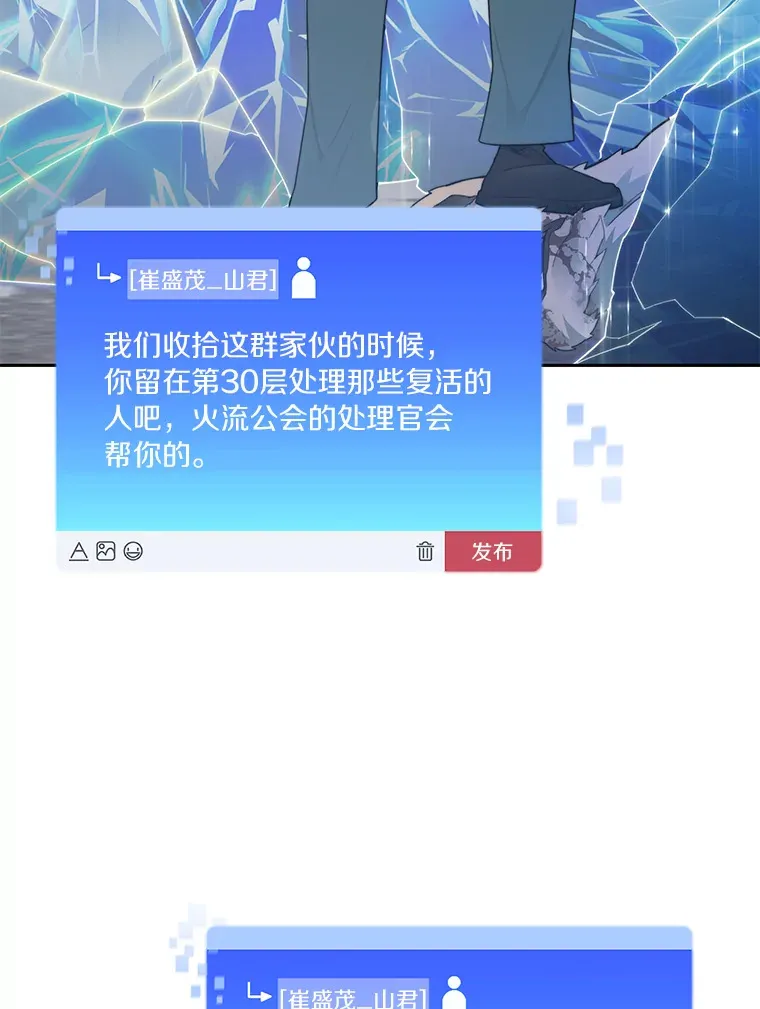 63.后援会39