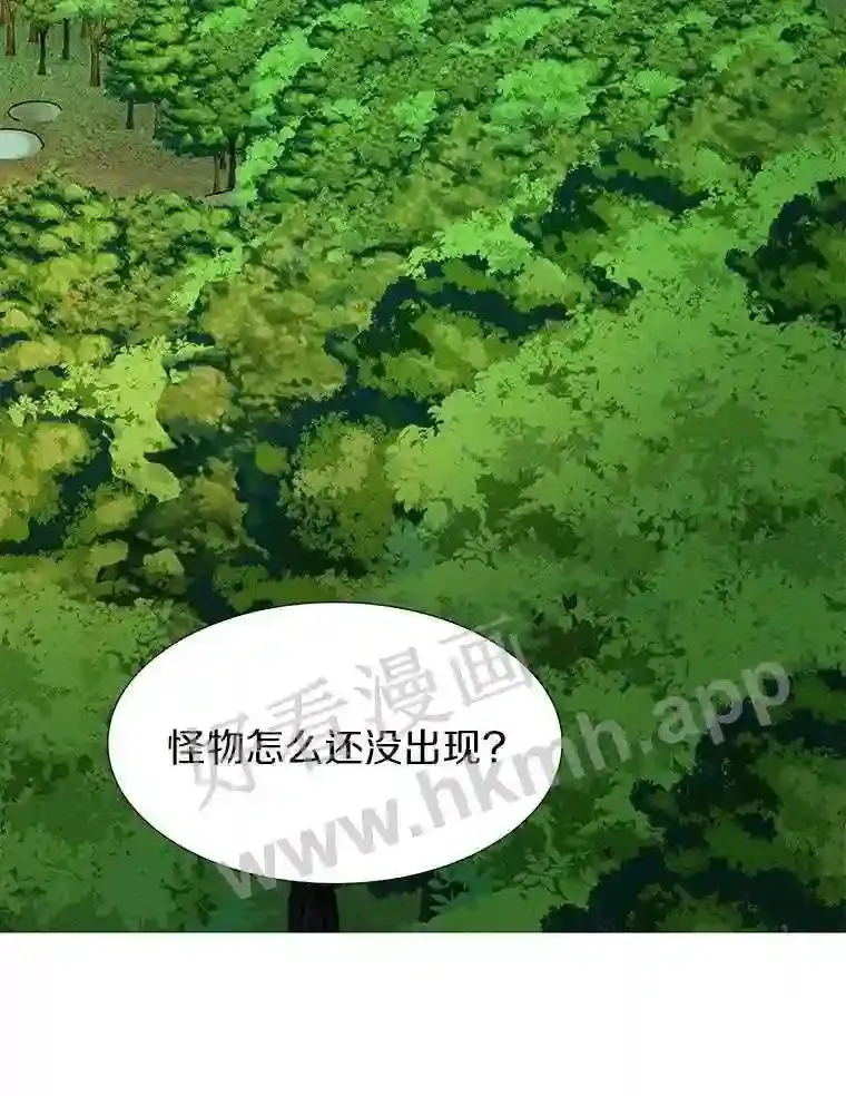 2.假攻略的受害者106