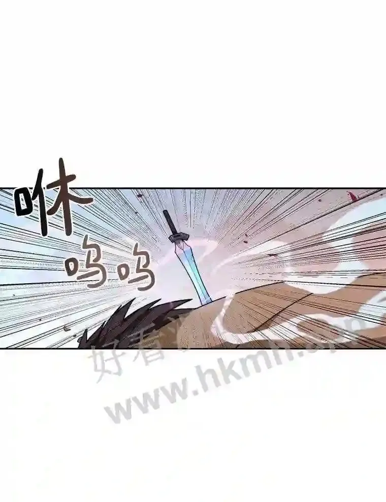24.逆鳞26