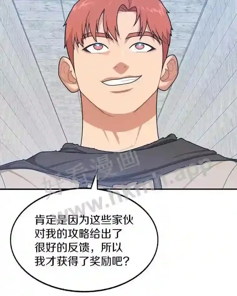4.天分76