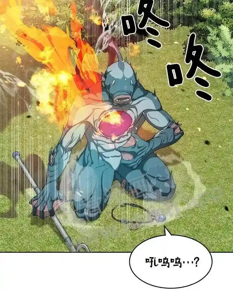 5.火烤鱼人战士81