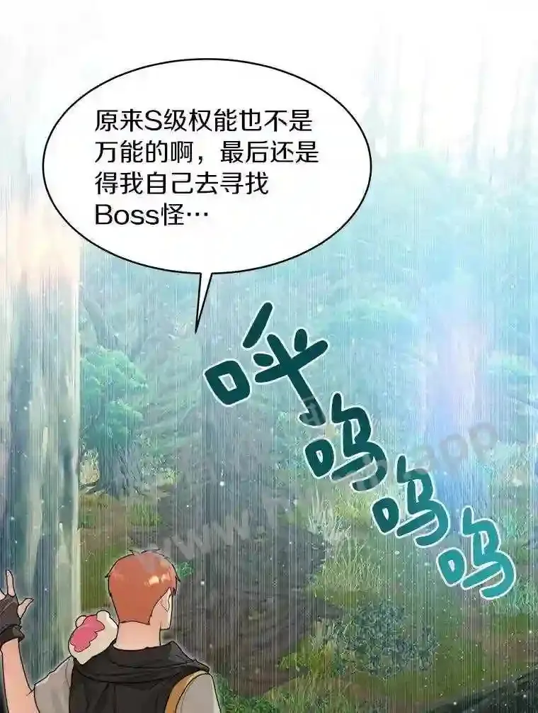 9.诱饵90