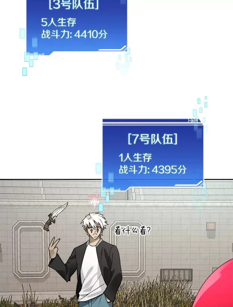 69.难度升级18